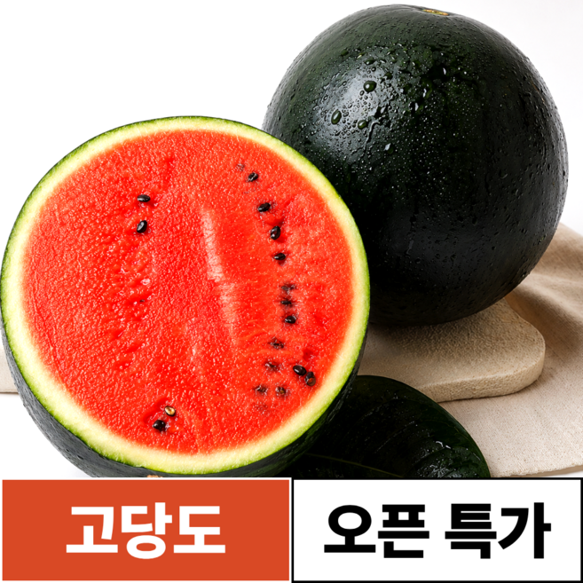 [오픈특가] 프리미엄 고당도 흑미 흑수박, 1개, 8kg