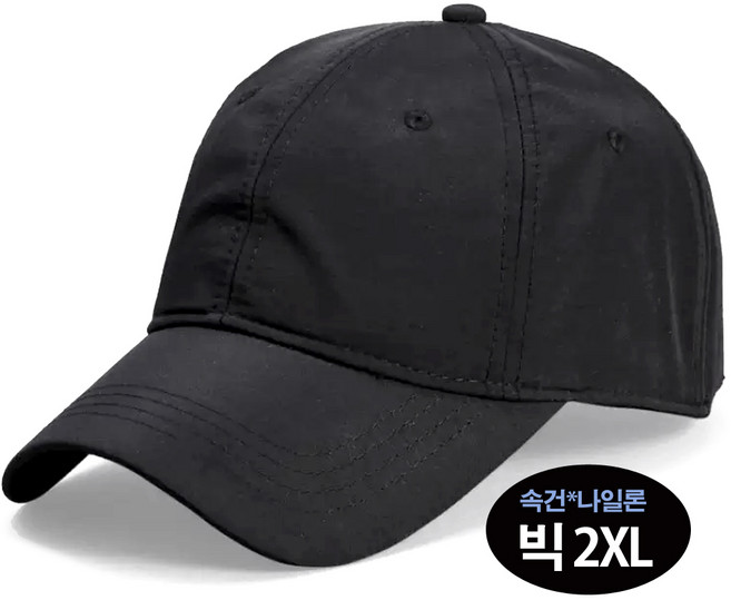 속건 나일론 캡 빅BIG 사이즈 모자 탄탄 스타일 대두 여름 시원한 볼캡 썬캡 스포츠 런닝 테니스 골프 낚시 등산 남자 여자