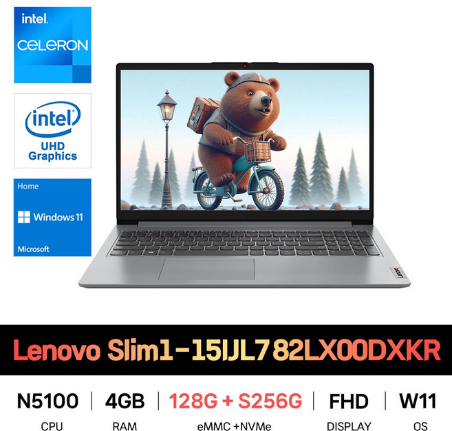 SP_레노버 아이디어패드 Slim1 15IJL7 82LX00DXKR SSD 256GB추가 재고보유