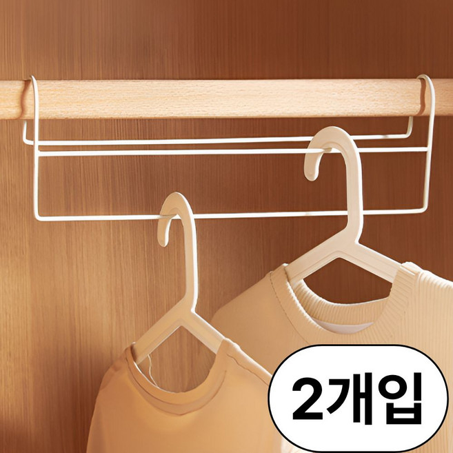 모어아크 공간활용옷걸이 다용도 정리대, 2개, 화이트