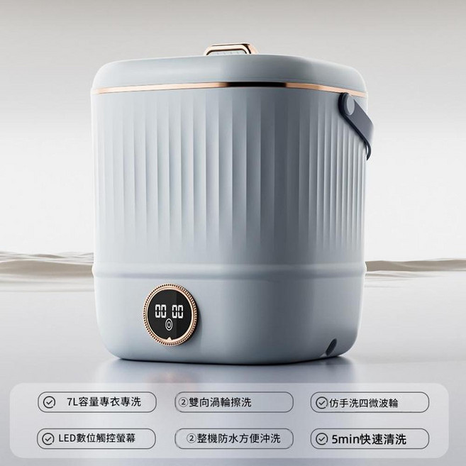 迷你行動式洗衣機 7L容量 專車專洗 LED數位觸控螢幕 5min快速清潔, 美規直筒洗衣機 - 藍色, 如圖所示