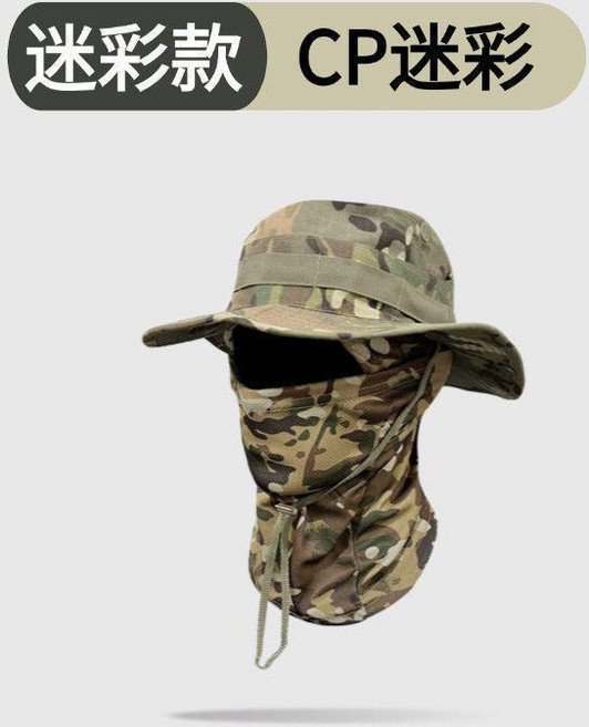 迷彩奔尼帽 附面罩 戶外登山騎行防曬漁夫帽, 帽子+面罩, 迷彩CP