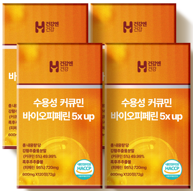 강황 수용성 커큐민 바이오피페린 5X up HACCP 인증, 4개, 120정