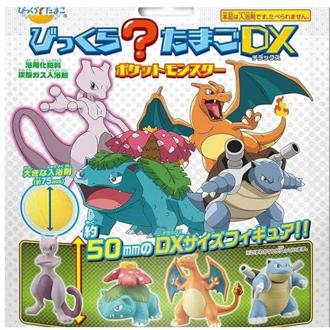 반다이 깜짝 달걀 DX 포켓몬스터 4개 1세트 빅 입욕제 마스코트 피규어입 148459, 1