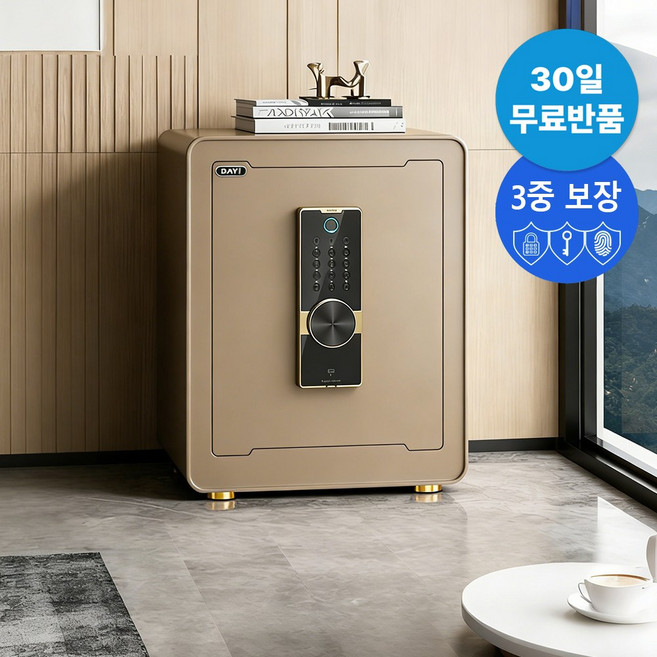 DAYI 디지털 키패드 대형 스마트 가정용 금고 450*380*310 안전 경보기 사무 가정용 금고 추천, 45cm 커피색 지문 열쇠 비밀번호