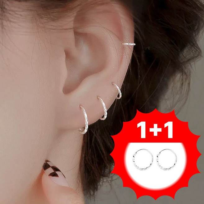 일리마 999 실버 미니 링 귀걸이 1+1