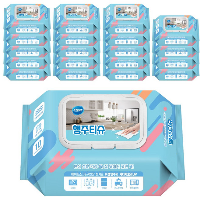 클리어 한장씩 뽑아쓰는 간편한 행주티슈 70매 x 20팩, 70개입, 20개