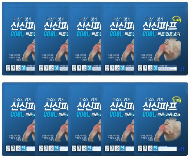 신신제약 신신파스 쿨 50매, 10개, 5매입