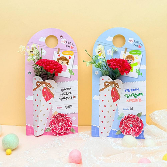 카네이션 카드 걸이 만들기 어버이날 스승의날 diy 키트 교구 단체 부모님 선물, 핑크