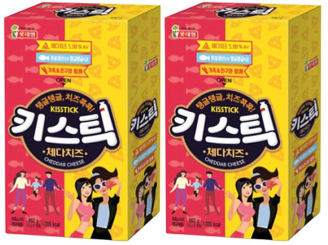 롯데 키스틱 550g(55gX10개입) 2곽 간식소시지 어린이 남여노소 주전부리 출출할때, 55g, 2박스