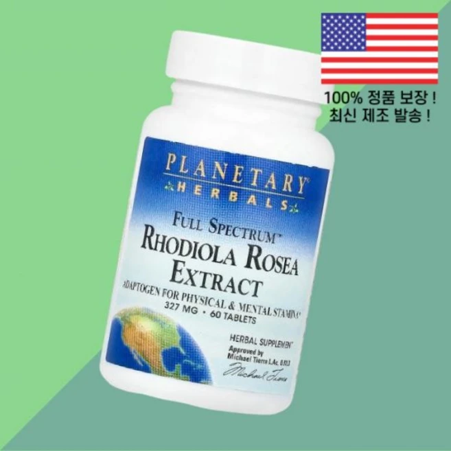 플래니터리 허브 풀 스펙트럼 홍경천 추출물 60정 1 327mg Planetary Herbals Full Spectrum Rhodiola Rosea Extract 60 Tabl - 쿠팡