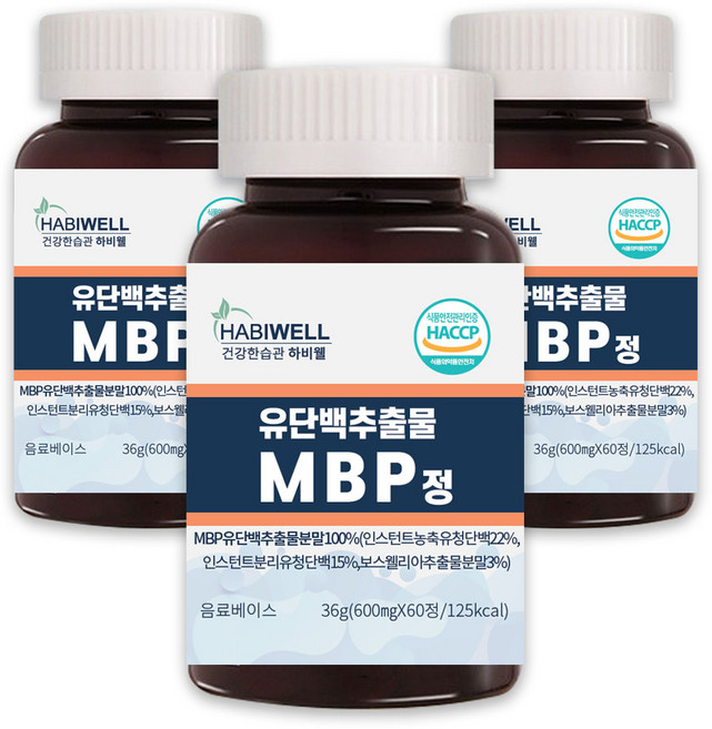 하비웰 유단백추출물 MBP정 HACCP 식약처 인증 600mg X 60정, 3개