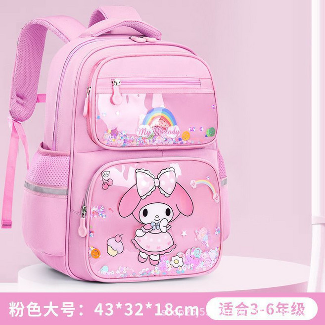 LOVEND 초등학생 책가방 가방 귀여운 시나모롤 책가방 캐릭터 백팩