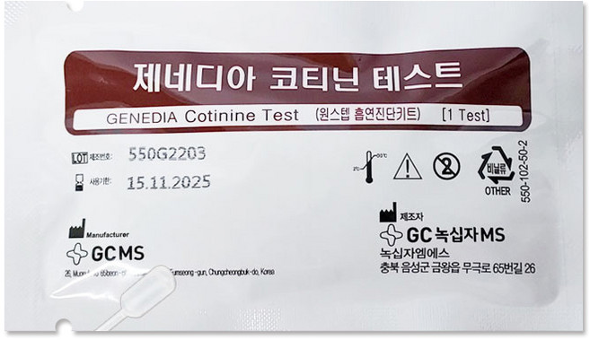 제네디아 코티닌 테스트기 니코틴검사 흡연검사 소변검사, 혼합색상, 1개