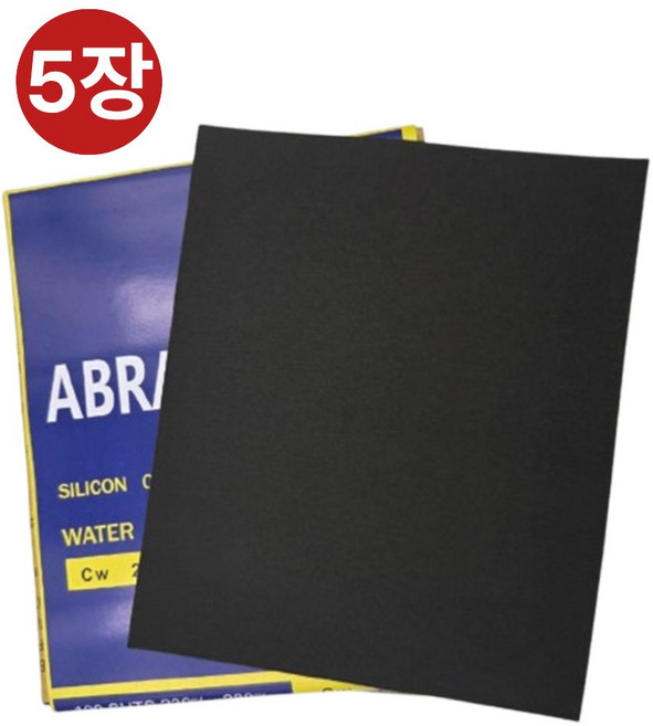 사포모음/종이사포(60방~2000방), 1개, 종이사포5장