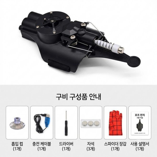 2위 - 스파이더맨 웹슈터 거미줄 발사기 자동 회수 역할놀이 세트 코스프레 소품, 베놈 런처
