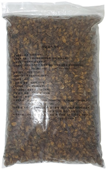 부전수산 냉동 신선한 생 번데기 대용량 4kg 추억의번데기 고단백 무염 무첨가 뻔데기 번데기탕 번데기볶음 번데기조림 업소용번데기 술안주 고단백 영양간식, 1개