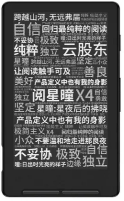 XTEINK X4 전자 책 리더 잉크 스크린 자기 경량 4.3 인치 220ppi 휴대용 전자 책 리더 초박형 650mAh 32GB, 01 Black