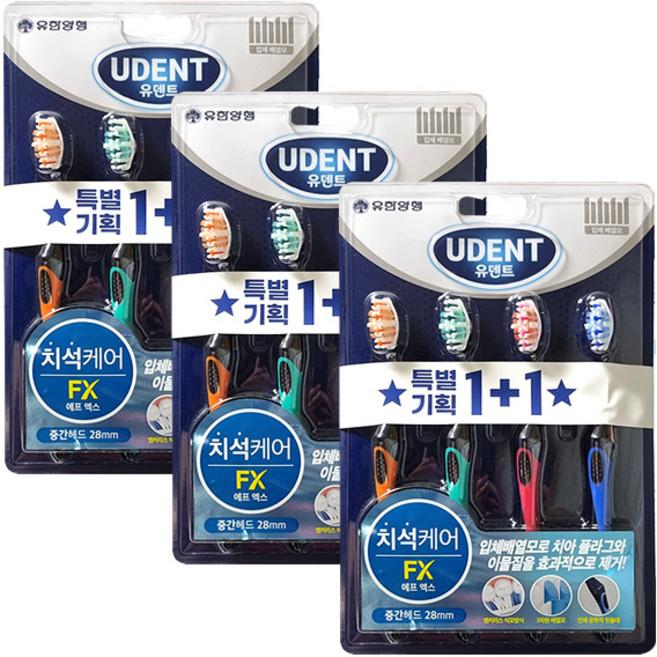 유한덴탈케어 유덴트 FX / 치석케어 입체 배열모 칫솔, 3개, 8개입