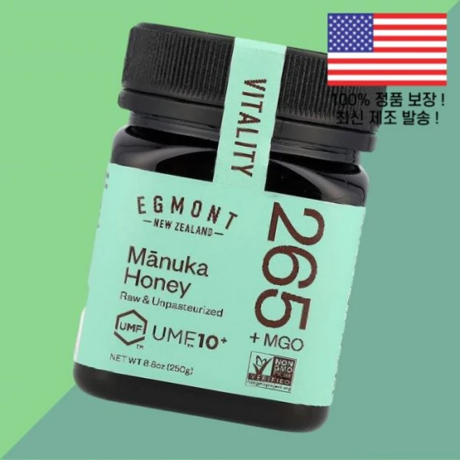 에그몬트 꿀 허니 마누카 로우 비살균 UMF10 MGO 265 8.8온스 250g Egmont Honey Manuka Raw Unpasteurized 8.8oz - 쿠팡
