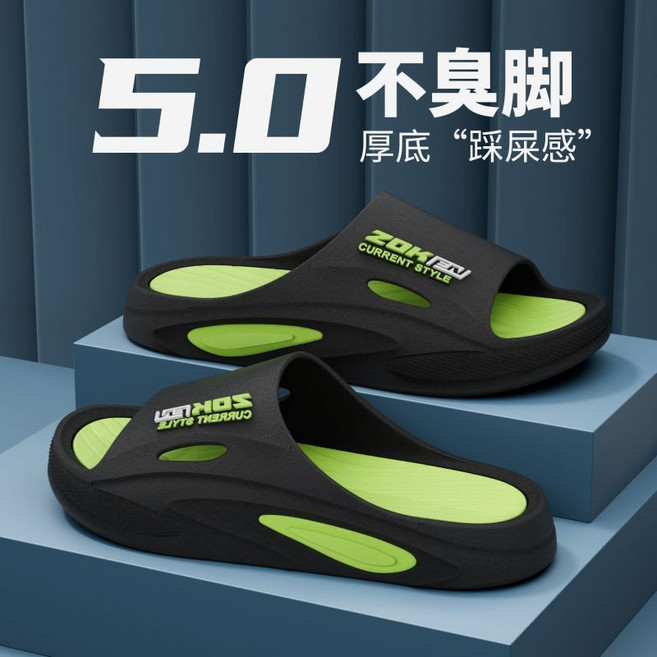 ZOKEN 厚底運動拖鞋, 黑色,42-43  標準碼數, 黑色, 42-43