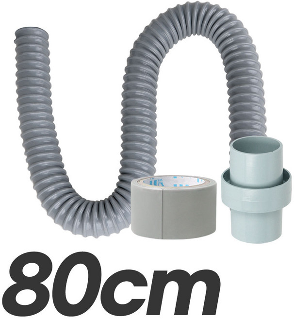 와이넷 세탁기 초간편 연장배수호스 짧은길이 40cm 80cm 120cm 연장 연결 (색상/길이선택), 1개, 그레이80cm