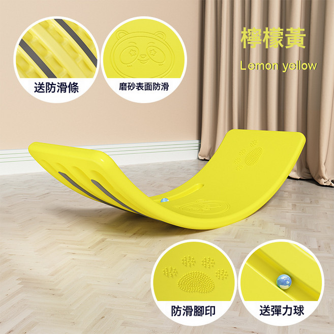 DFMEI 蹺蹺板兒童室內聰明板平衡板感統訓練器材家用專注力彎曲板玩具, 1個, 升級款小熊黃色