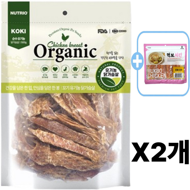 뉴트리오 꼬기 유기농 닭가슴살 오리가슴살 먹보 강아지육포 300g, 2개, 500g