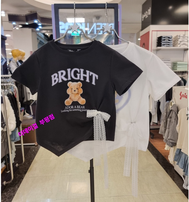 더데이걸 부평점 '25 NEW 사이드 꼬임 리본 탈부착 포인트 디테일로 귀엽고 세련된 아동 반팔 티셔츠&*