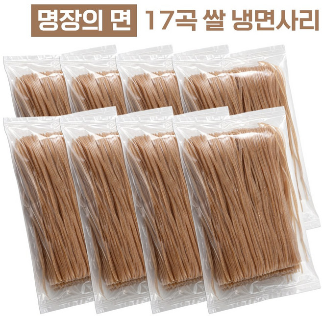 속 편한 마들푸드 17곡 쌀 냉면사리 8인분 / 쫄깃한 면만 200g, 8개
