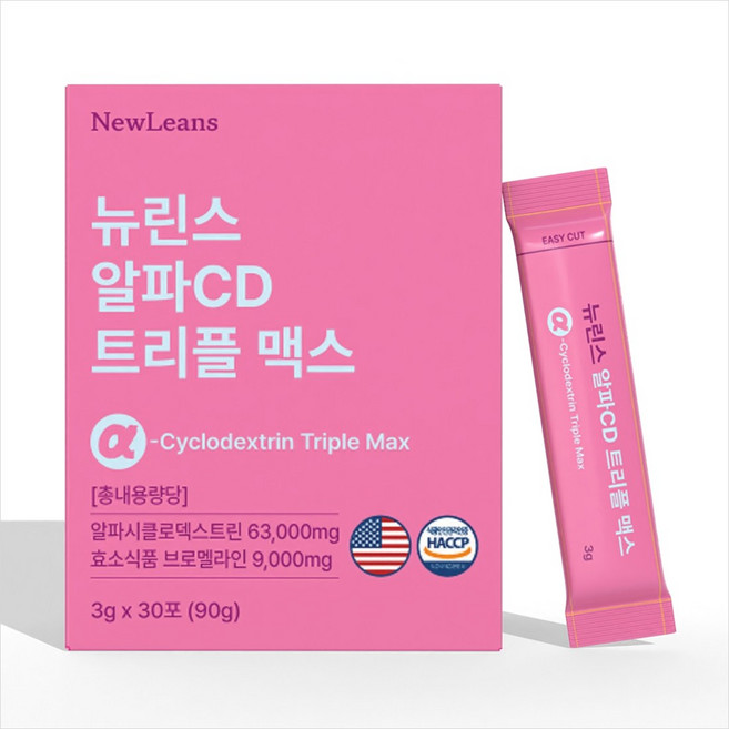 알파CD 분말 식약청인증 100% HACCP 다이어트 뉴린스 알파cd 알파시클로덱스트린, 2박스, 90g