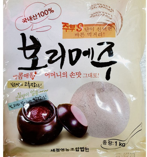 국내산 보리메주가루 고추장재료 된장재료 막장재료, 1개, 1kg