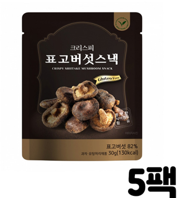 비건인증 크리스피 표고버섯칩 원물 건조 야채칩, 5개, 30g