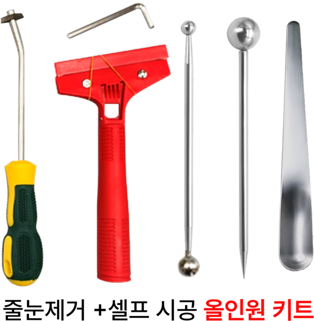 다마온즈 타일 줄눈제거기 셀프시공 풀세트, 1세트