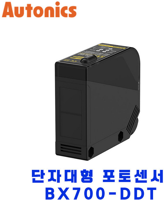 [센서천국] 오토닉스 포토센서 BX700-DDT 12-24VDC, 1개