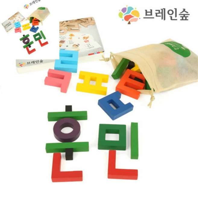 브레인숲 훈민카드 칼라 35 한글퍼즐 한글원목 한글원목블럭 5살한글공부, 상세페이지 참조, 상세페이지 참조