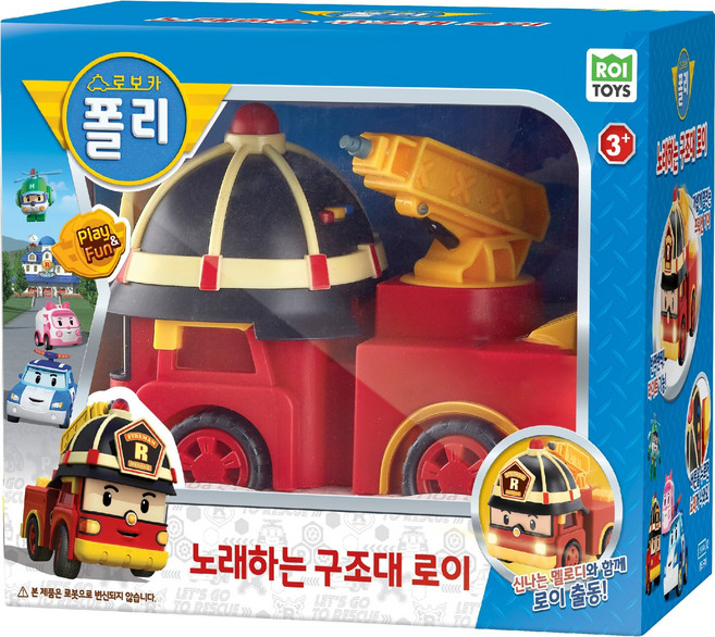로이토이즈 로보카폴리 노래하는 구조대 로이 소방차 작동완구, 화이트 + 레드, 1개