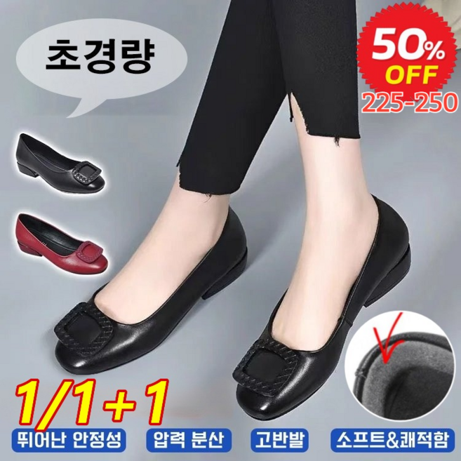 여성 가죽 펌프스 3cm 에나멜 단화 발편한 구두 소가죽 일할 신발 플랫슈즈