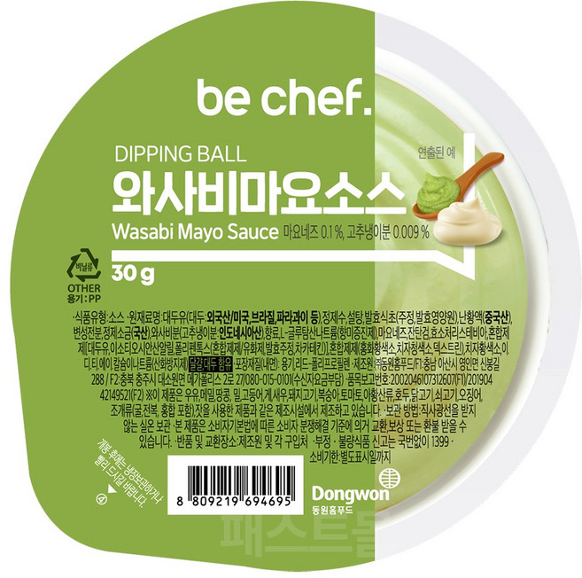 동원 비셰프 와사비마요소스, 30g, 1개