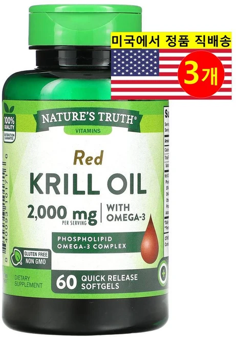 Natures Truth 네이처스 트루스 레드 크릴 오일 2000mg 오메가-3 함유, 3개, 60정 - 쿠팡