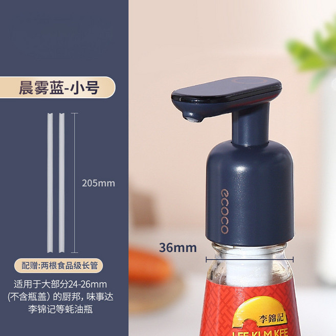 貝貝 蠔油瓶壓嘴泵頭 擠壓器, 1個, 藍色 大小通用款, N/A