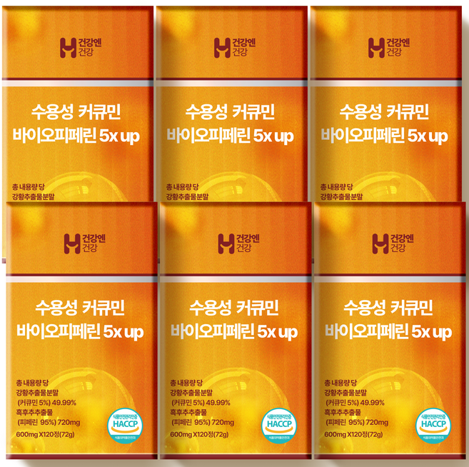 강황 수용성 커큐민 바이오피페린 5X up HACCP 인증, 6개, 120정