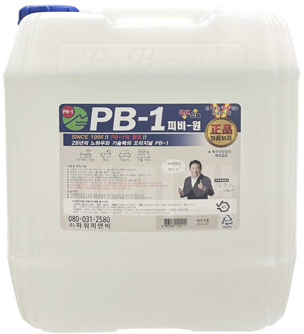 정품 파워피앤비 강력 피비원 카피비 대용량 말통 20kg, ₣& 정품 파이씨스 파워피앤비 피비원 PB-1 20kg, ₢無, 1개