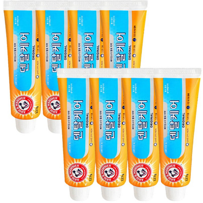 암앤해머 오리지날 치약 127g 8개