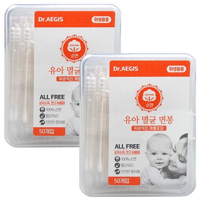 이지스 닥터이지스 유아 멸균 면봉 개별포장 0세이상 50P 2개, 50개입