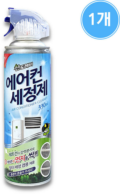 산도깨비 에어컨세정제 에어컨세척제 최신제조 무배, 0.33L, 1개