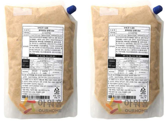 아워홈 행복한맛남 참깨드레싱, 2개, 2kg