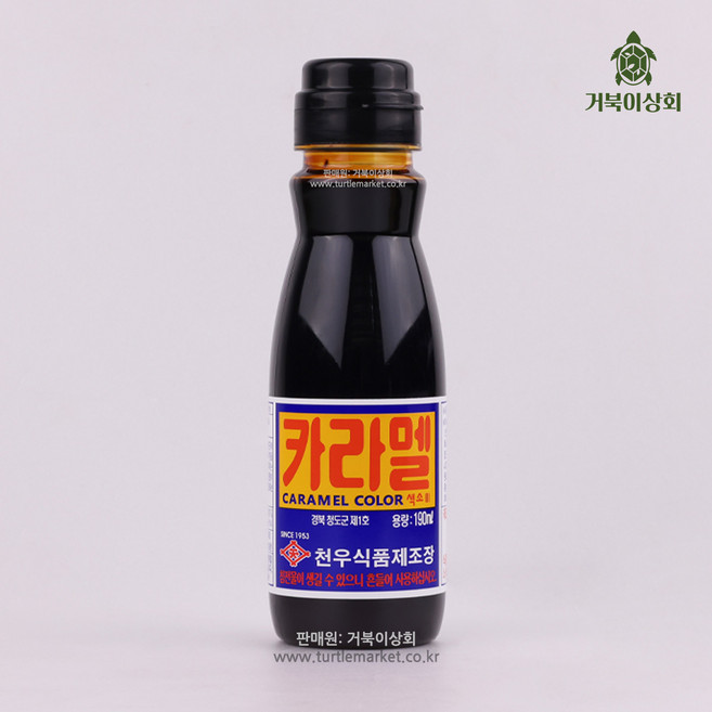 카라멜색소(천우 190ml)X10, 190ml, 10개