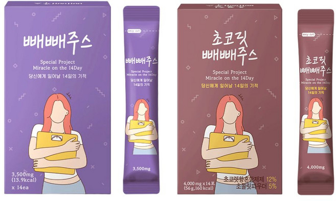 블루베리 초코릿 빼빼주스 맛있는 고민 2박스 구성, 28회분