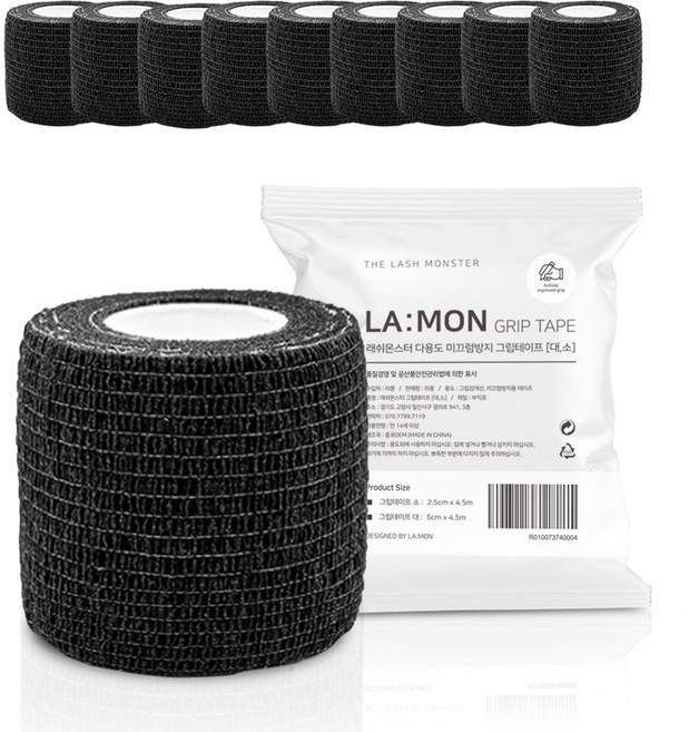 래쉬몬스터 핸드피스 그립 밴드 테이프 대형 5cm x 450cm, 54개
